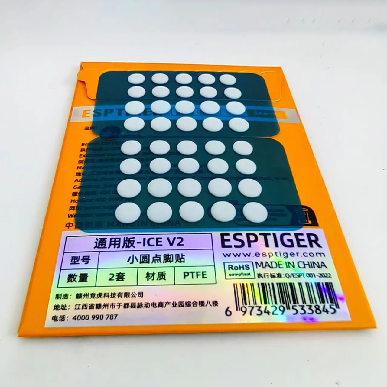 *Novo* Esptiger ICE-V2 Mouse Dots Feets (Speed PTFE) - Foto 2