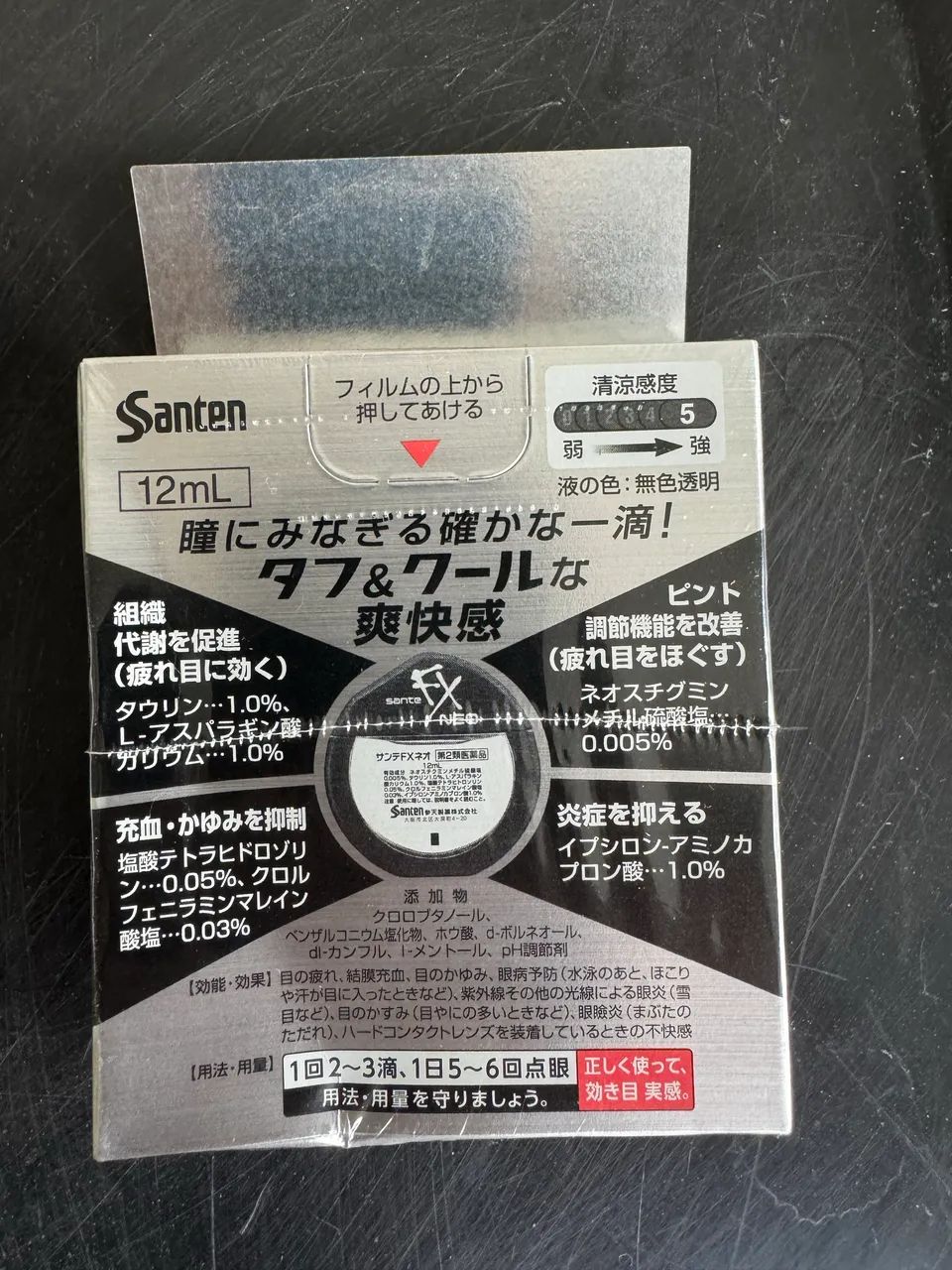 Colírio japonês  - Foto 3