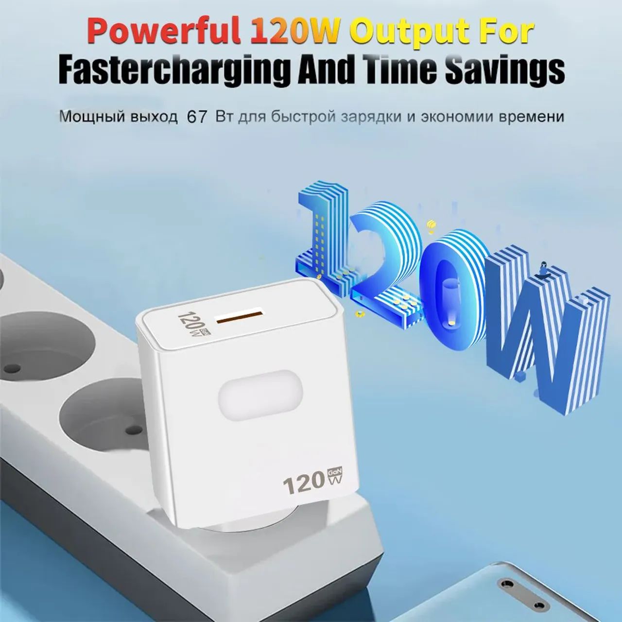 Carragedor turbo 120w - Foto 5