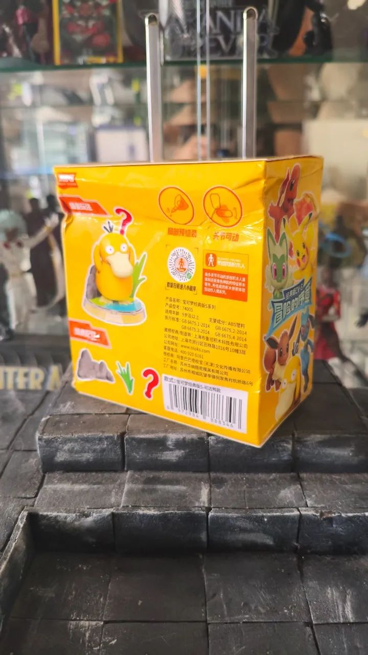 Blokees Psyduck Lacrado - Foto 3