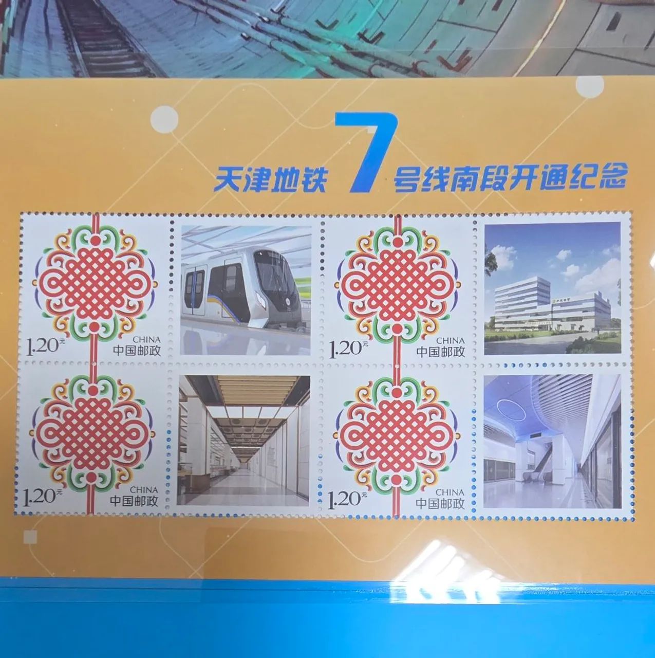 Selos Chineses - Foto 3