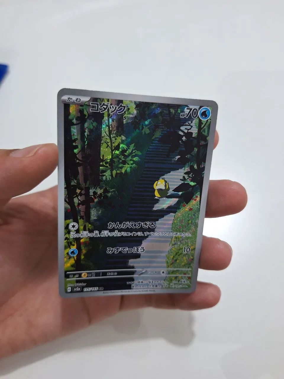 Psyduck 175JP/165 - Foto 4