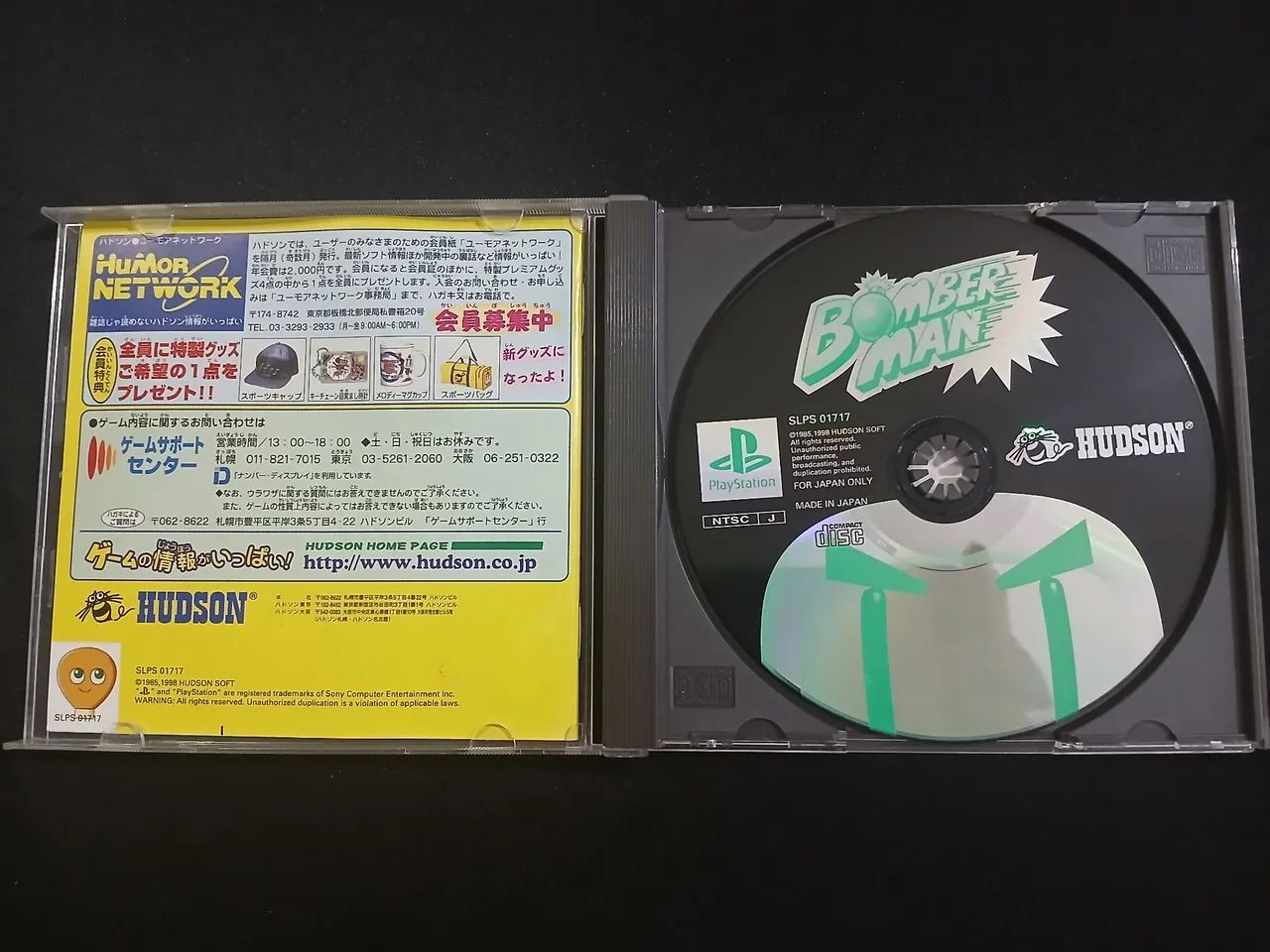 Bomberman - Foto 3