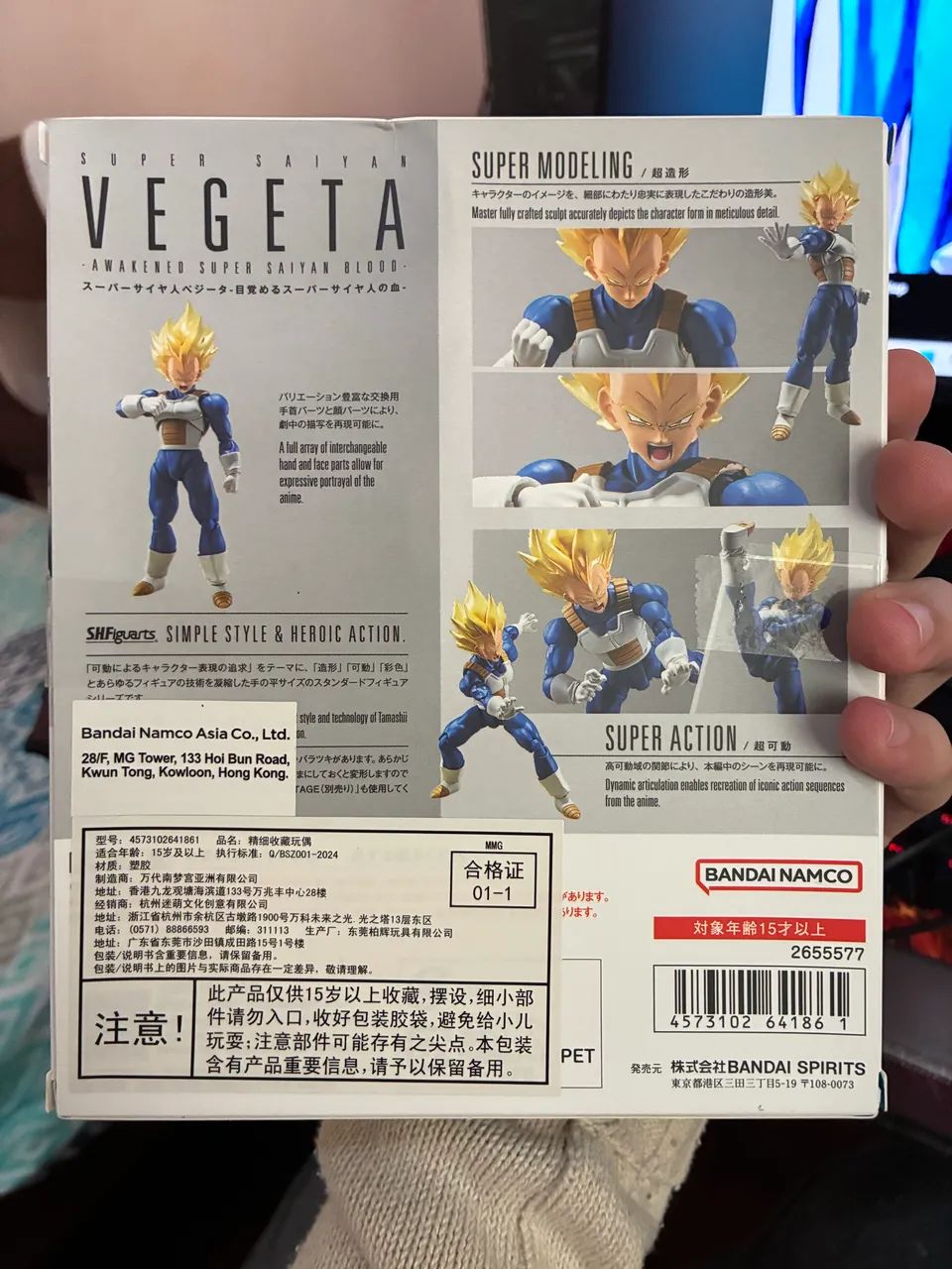 Vegeta S.H Figuarts  - Foto 2