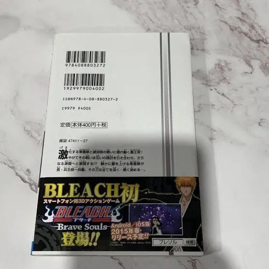 Bleach Vol. 67 - Japonês - Foto 2