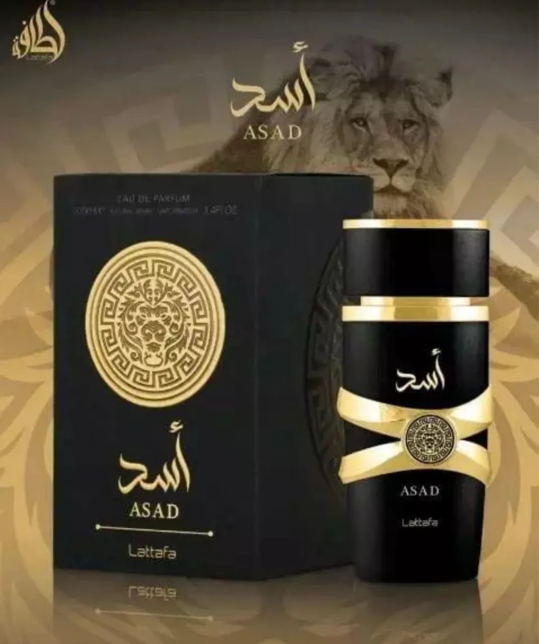 Asad Lataffa 100ml  - Foto 2