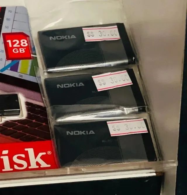 Bateria Recarregável Nokia - BL-5C, 3.7V