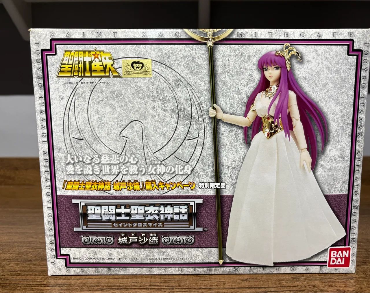 Cloth Myth Athena Saori Kido Bandai Original
