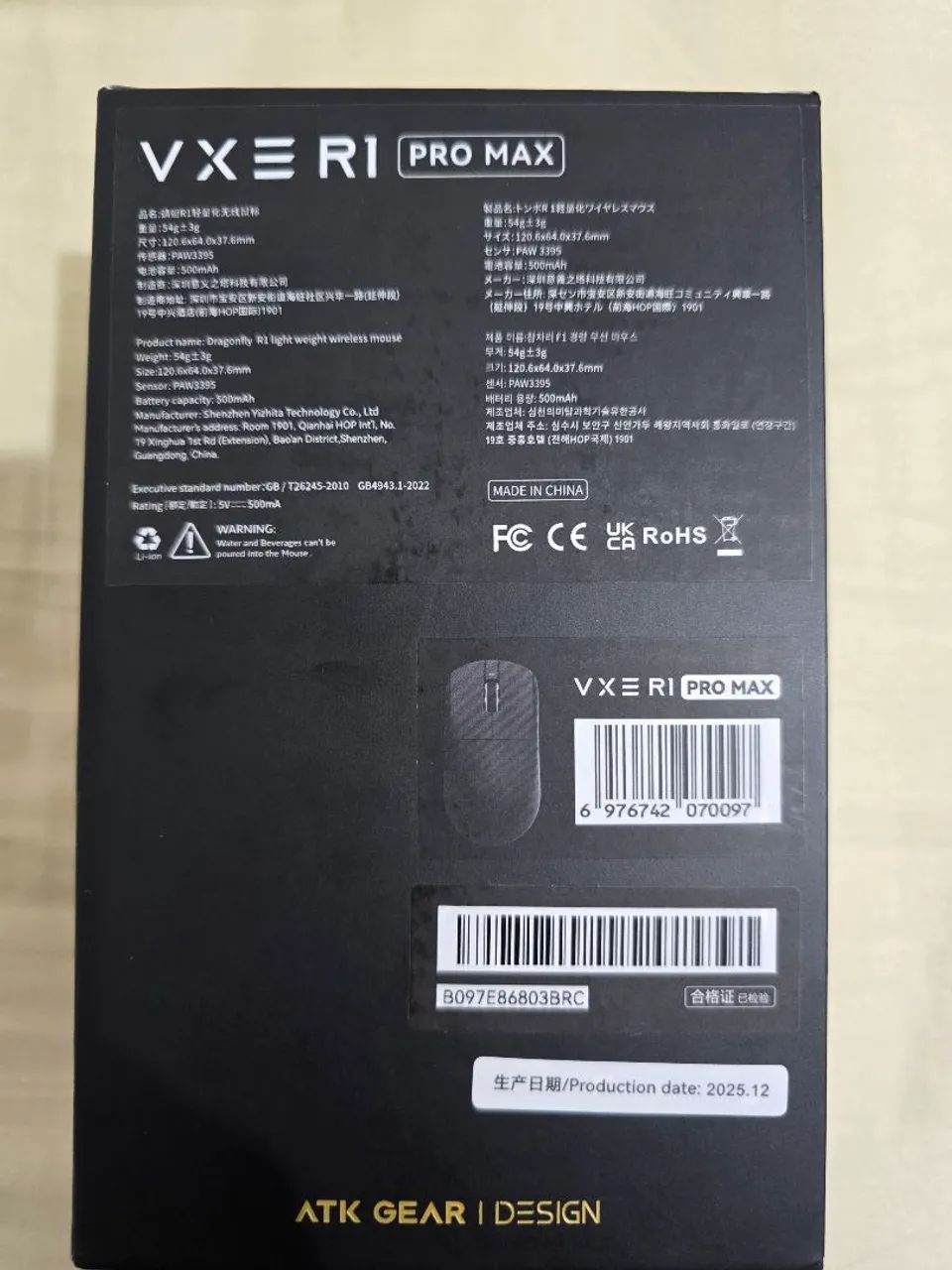 MOUSE VXE R1 PRO MAX - SENSOR PAW3395 - Foto 4