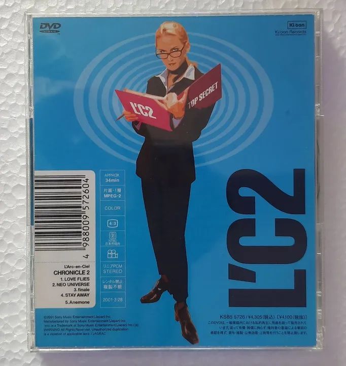 DVD Larc en ciel - Foto 2