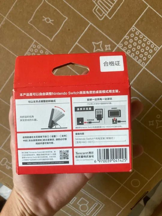 Adaptador nitendo switch  - Foto 2