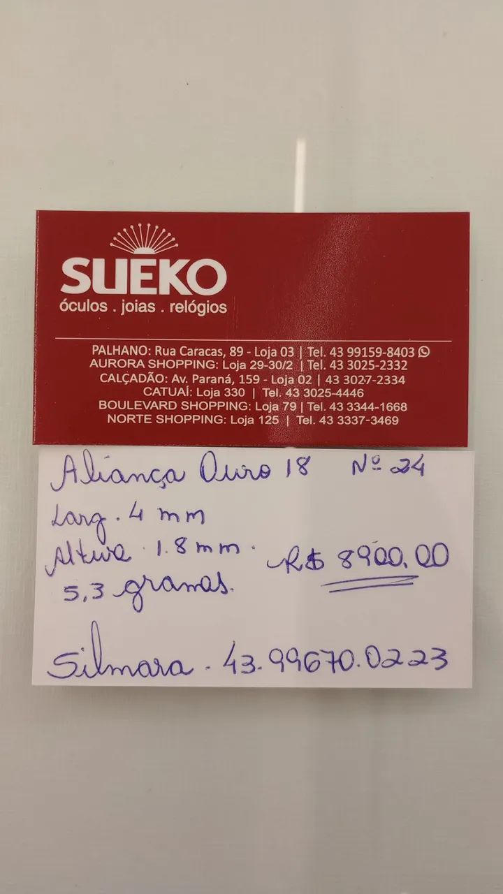 ALIANÇA DE OURO 18K NOVA - OPORTUNIDADE IMPERDÍVEL! - Foto 5