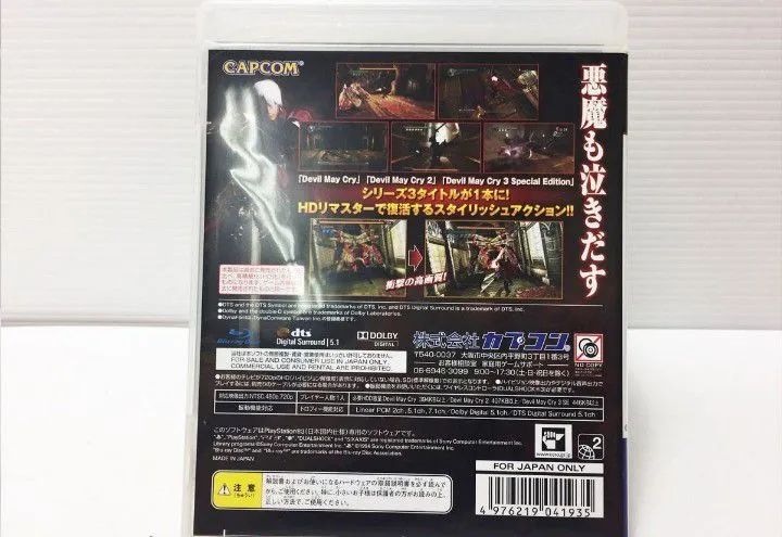Jogo Devil My Cry Colletion Original Ps3 - Foto 3