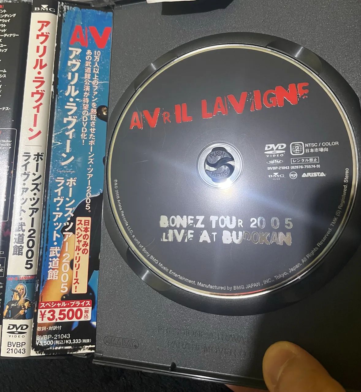 DVD AVRIL LAVIGNE LIVE AT BUDOKAN 2005 - CDs, DVDs etc - Harmonia