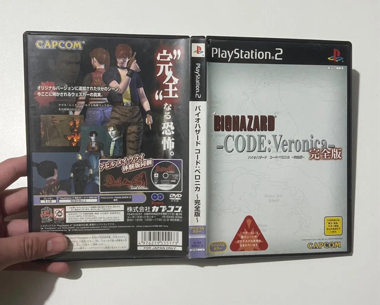 Resident evil code Veronica ps2