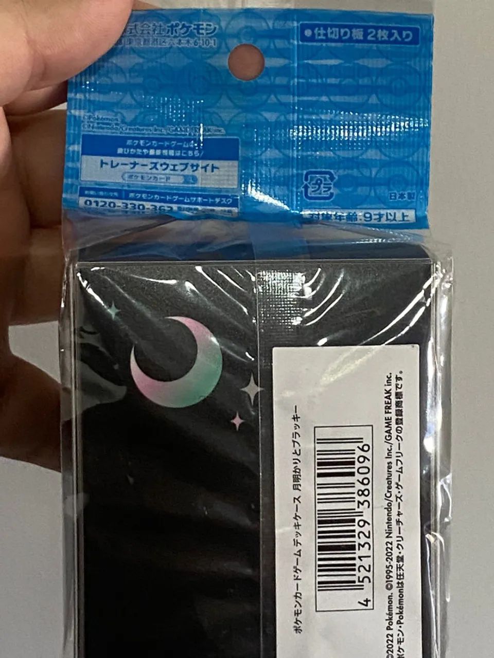 Pokémon Deck Box Umbreon Moonlight Pokemon Center Japão - Foto 3