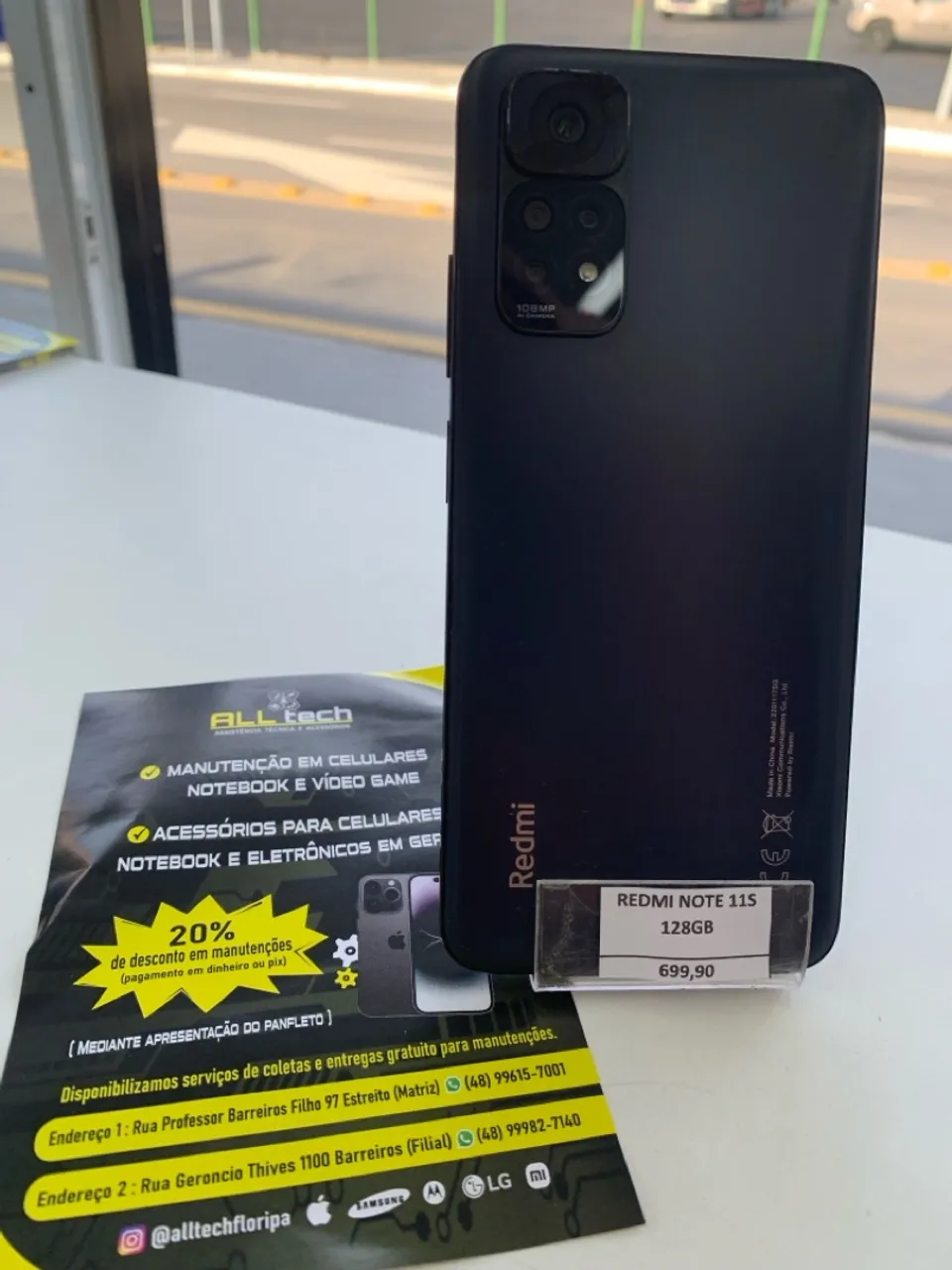 Redmi