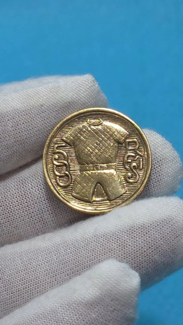 MOEDA 500 REIS 1932 ( COLETINHO ) 
