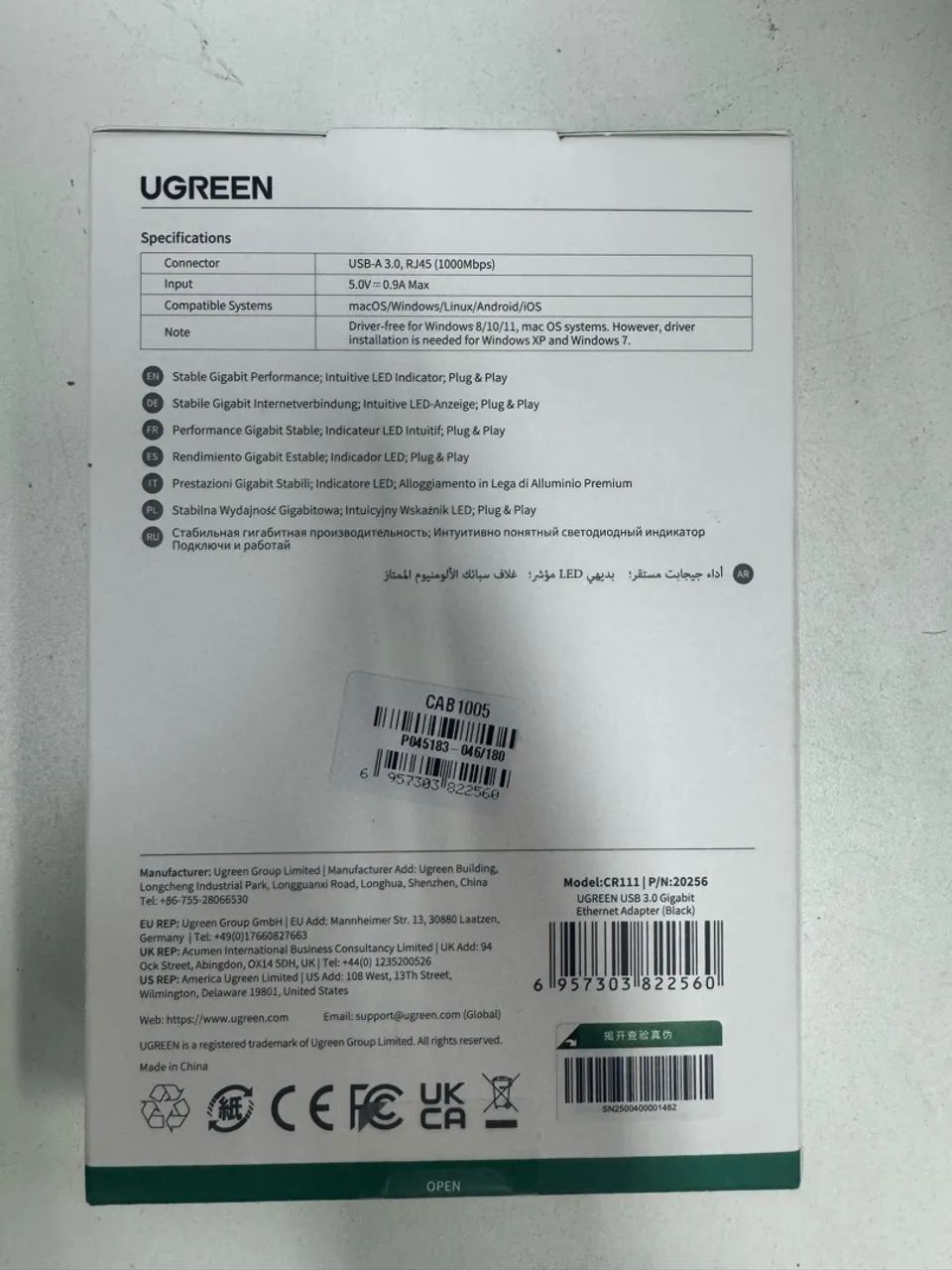 Conversor  ethernet USB  - Foto 2