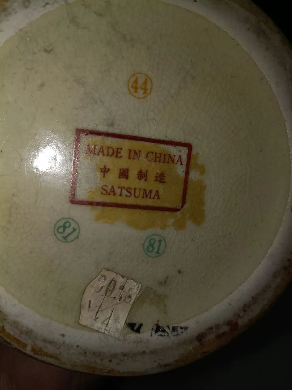 Vaso chinês antigo pequena avaria  - Foto 2
