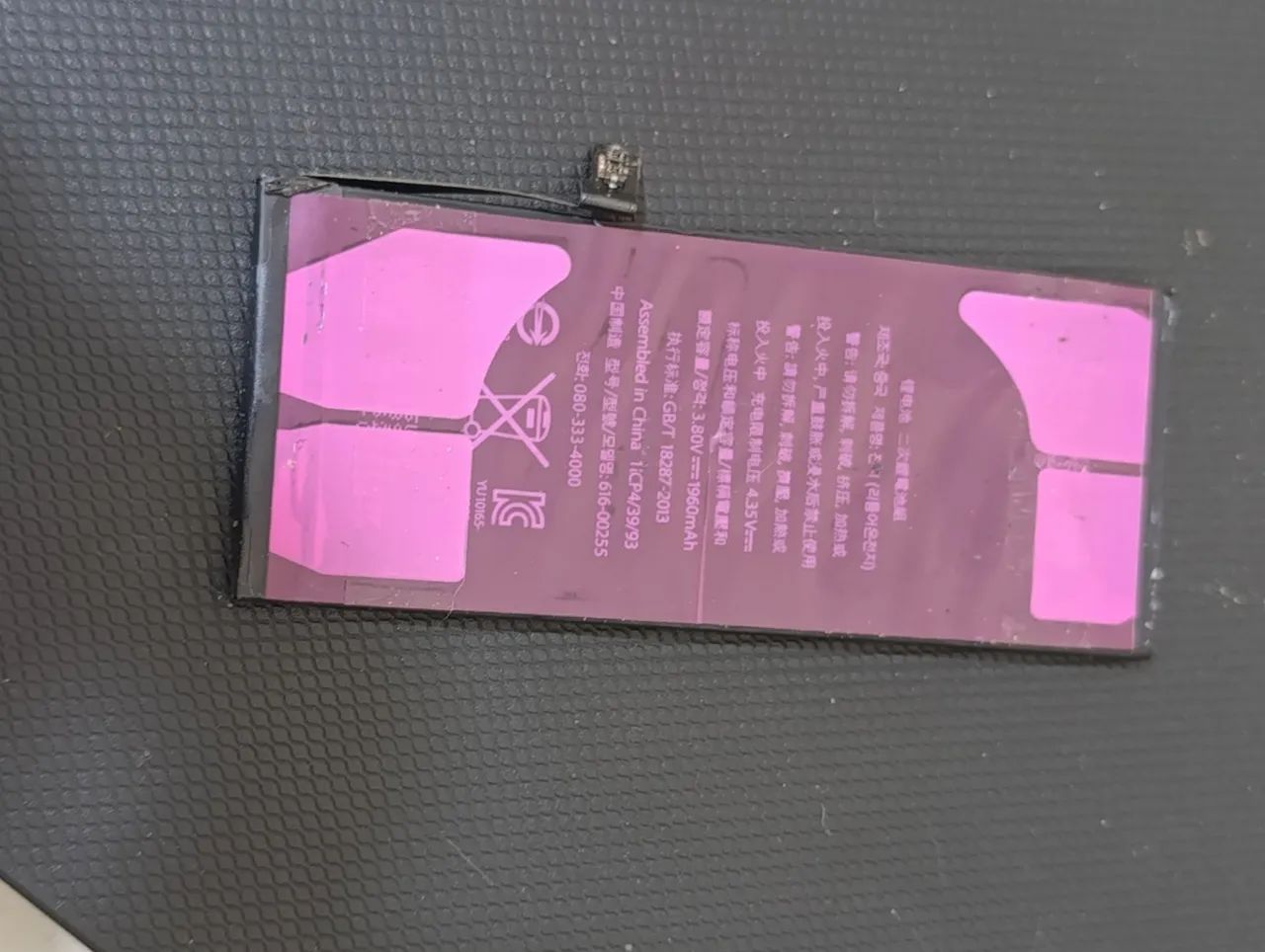 Bateria para iPhone 7  - Foto 2