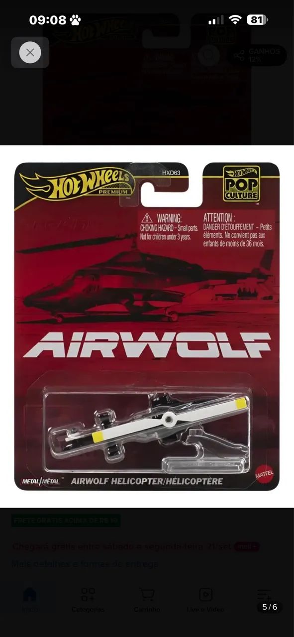 Hot wheels lancer 