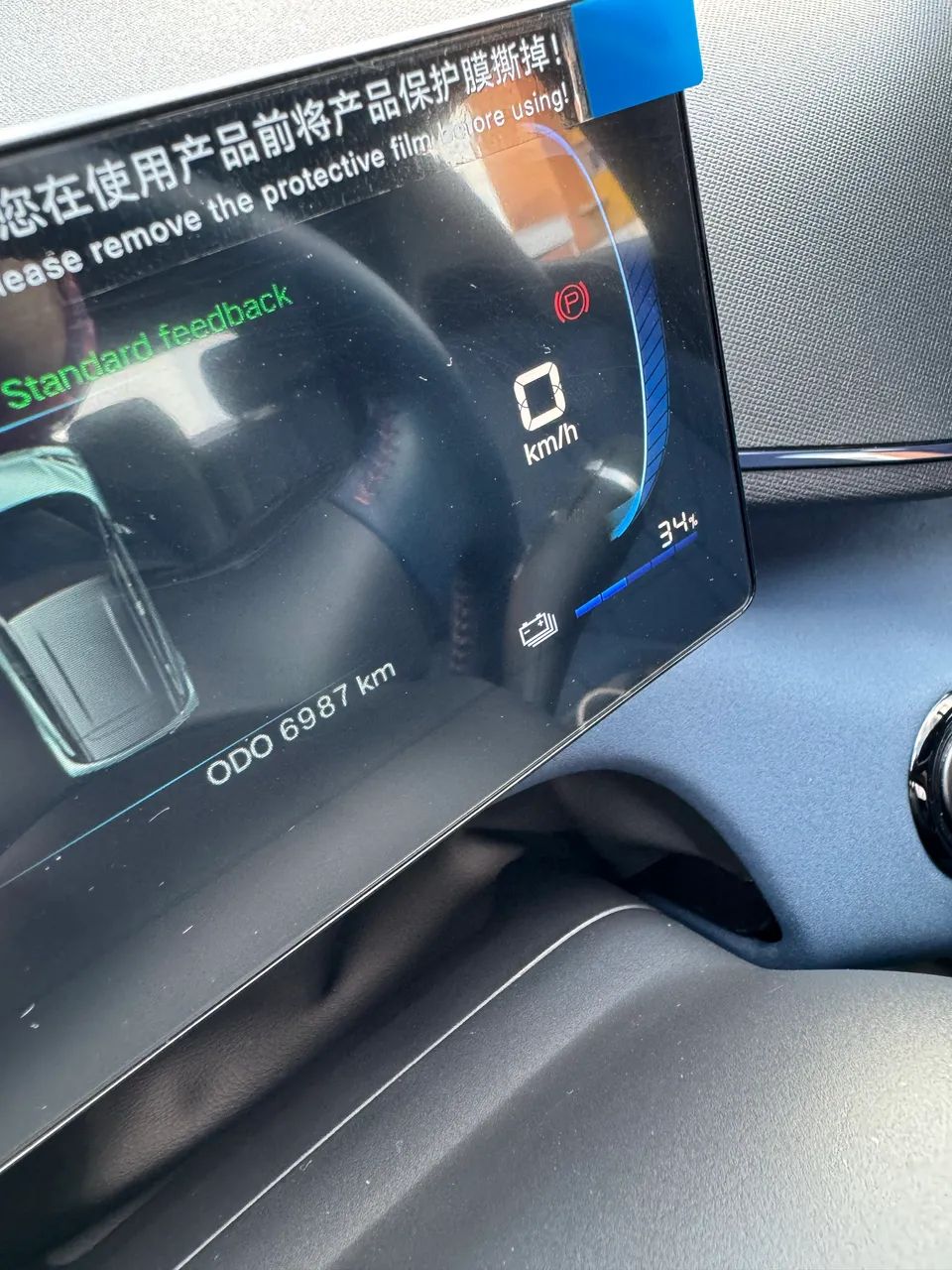 BYD Dolphin Mini (Elétrico) 2025 - Foto 3