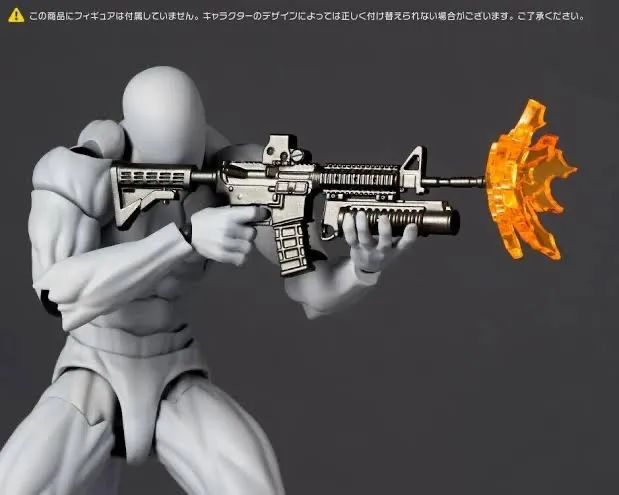 Expansion Pack Vol. 1 NR047 Amazing Yamaguchi - Foto 2