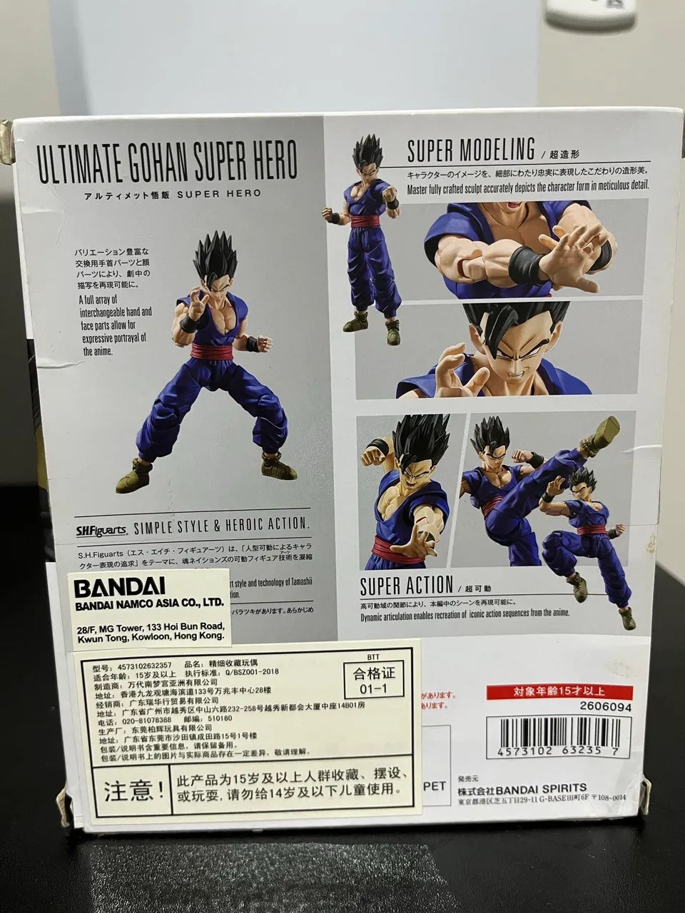Gohan Super Hero Sh Figuarts  - Foto 2