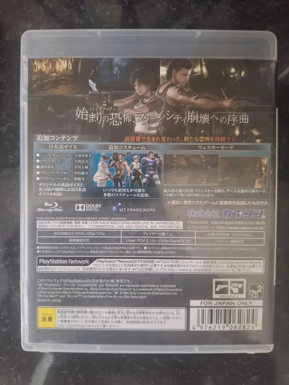 Resident evil 0 hd remaster ps3 original  - Foto 2