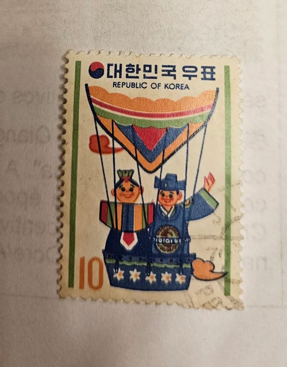 SELOS ANTIGOS DA COREIA DO SUL  - Foto 5