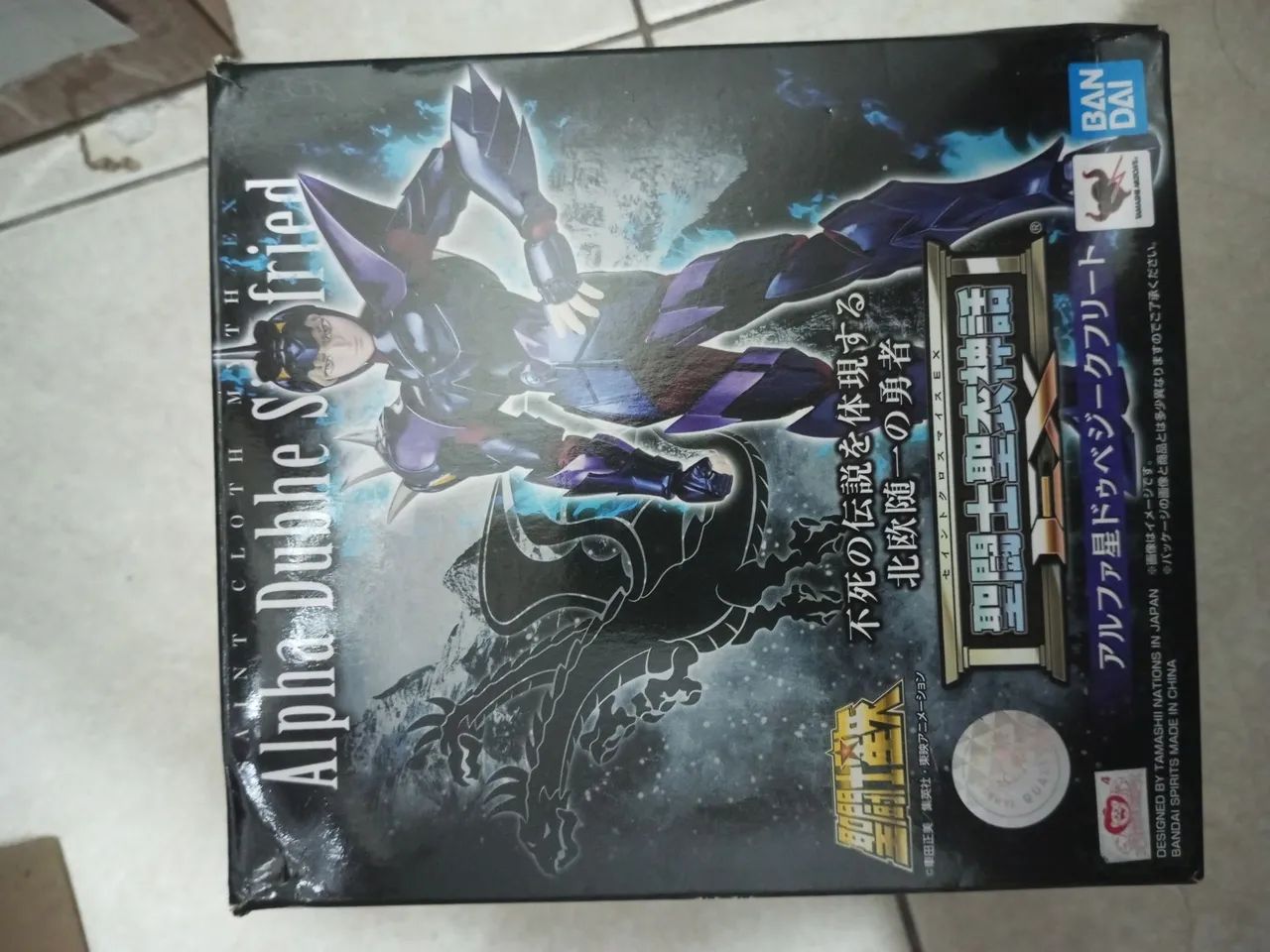 Siegfried dubhe cloth myth ex Bandai boneco figura