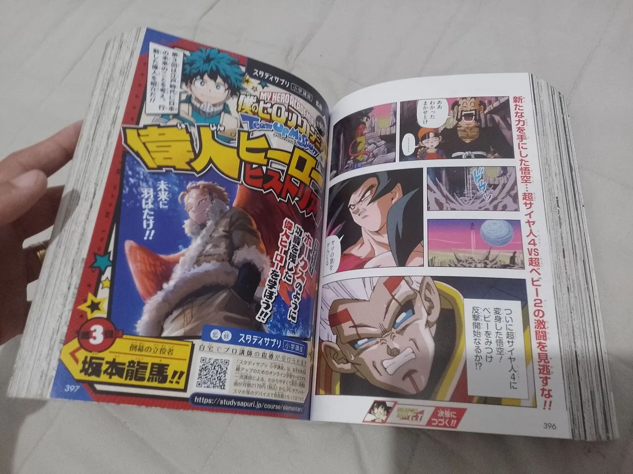 Revista Saikyo Jump 2023 Janeiro (Bleach) - Foto 4