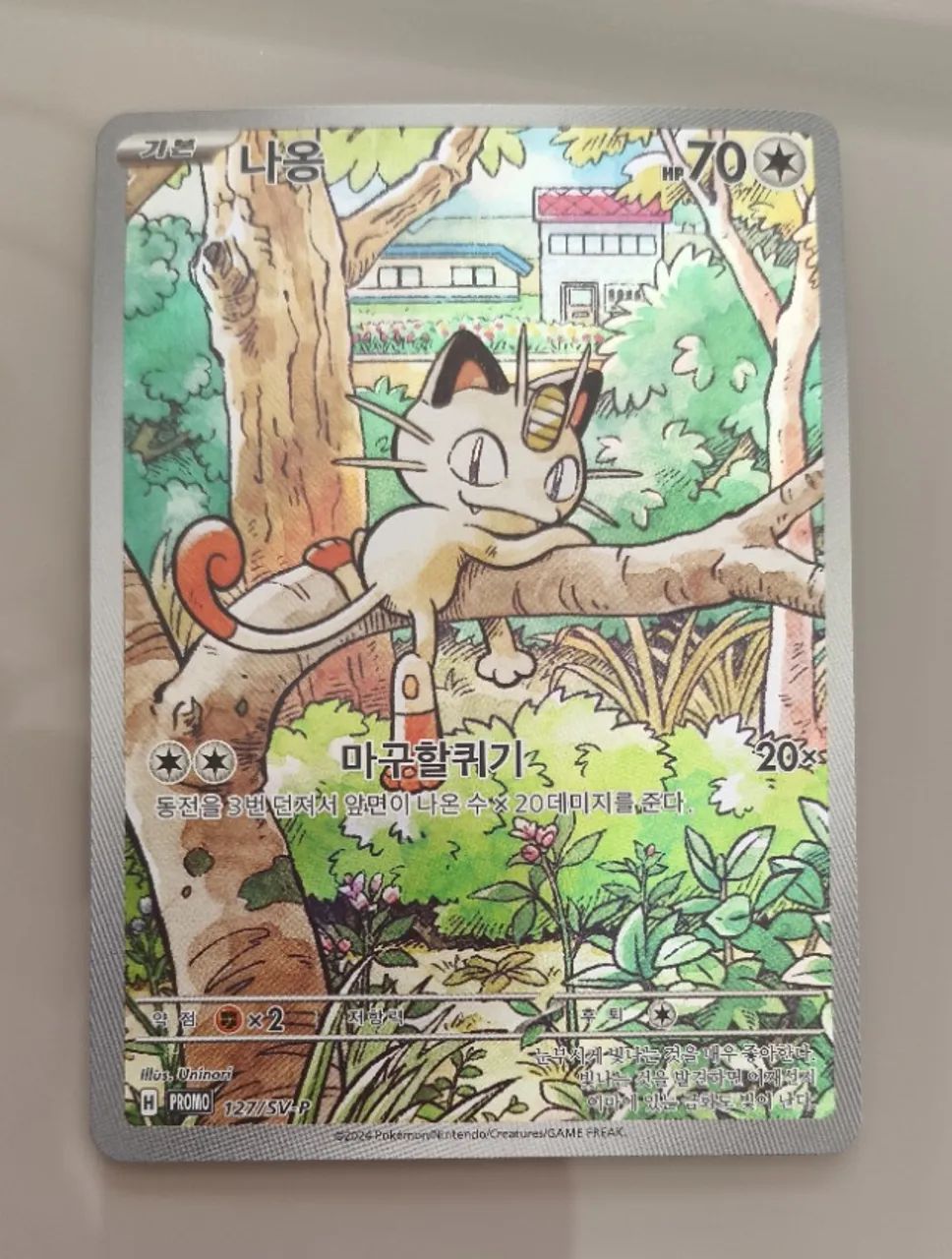 Card Pokémon - MEOWTH - Original Importado