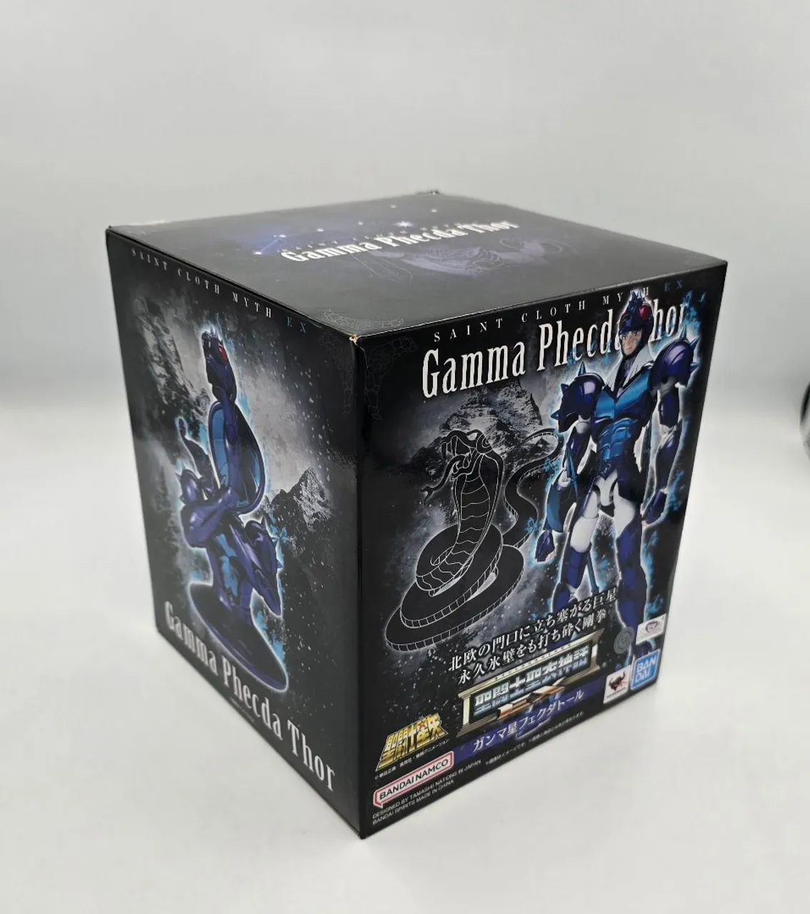 Saint Seiya Next Dimension original em japonês n° 16 - Livros e