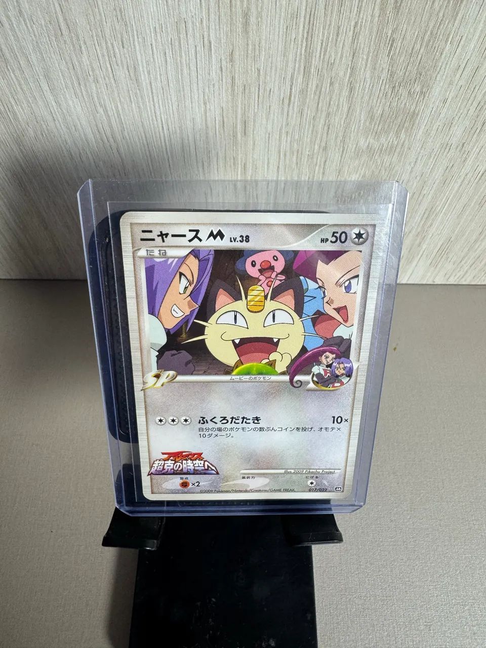 PROMO Meowth M (017/022) - Foto 3