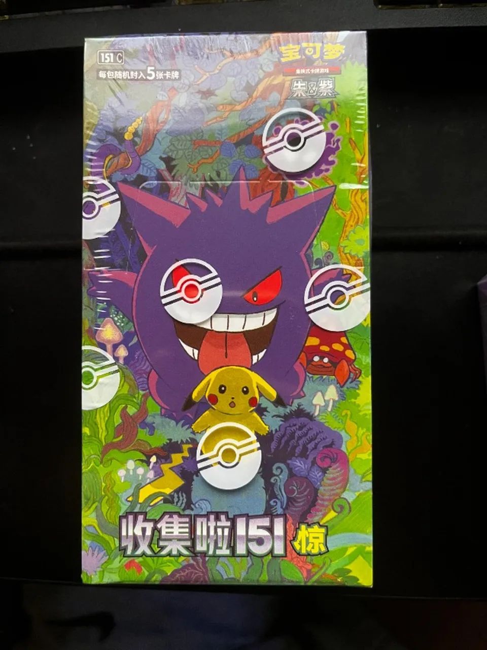 3 x Booster Box Pokemon 151 TCG Chinês | Lacrado + original