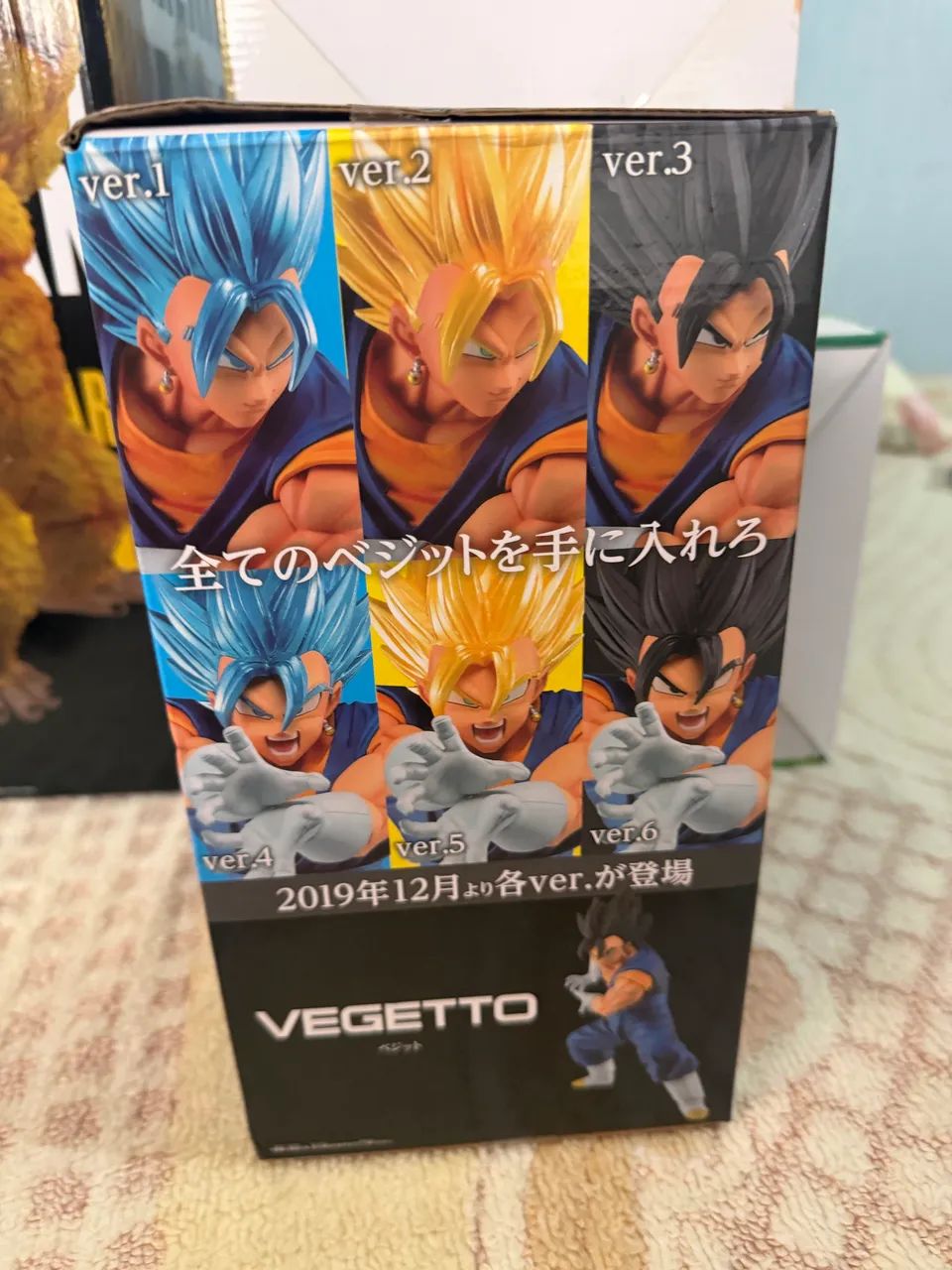 Vegetto banoresto bandai - Foto 5