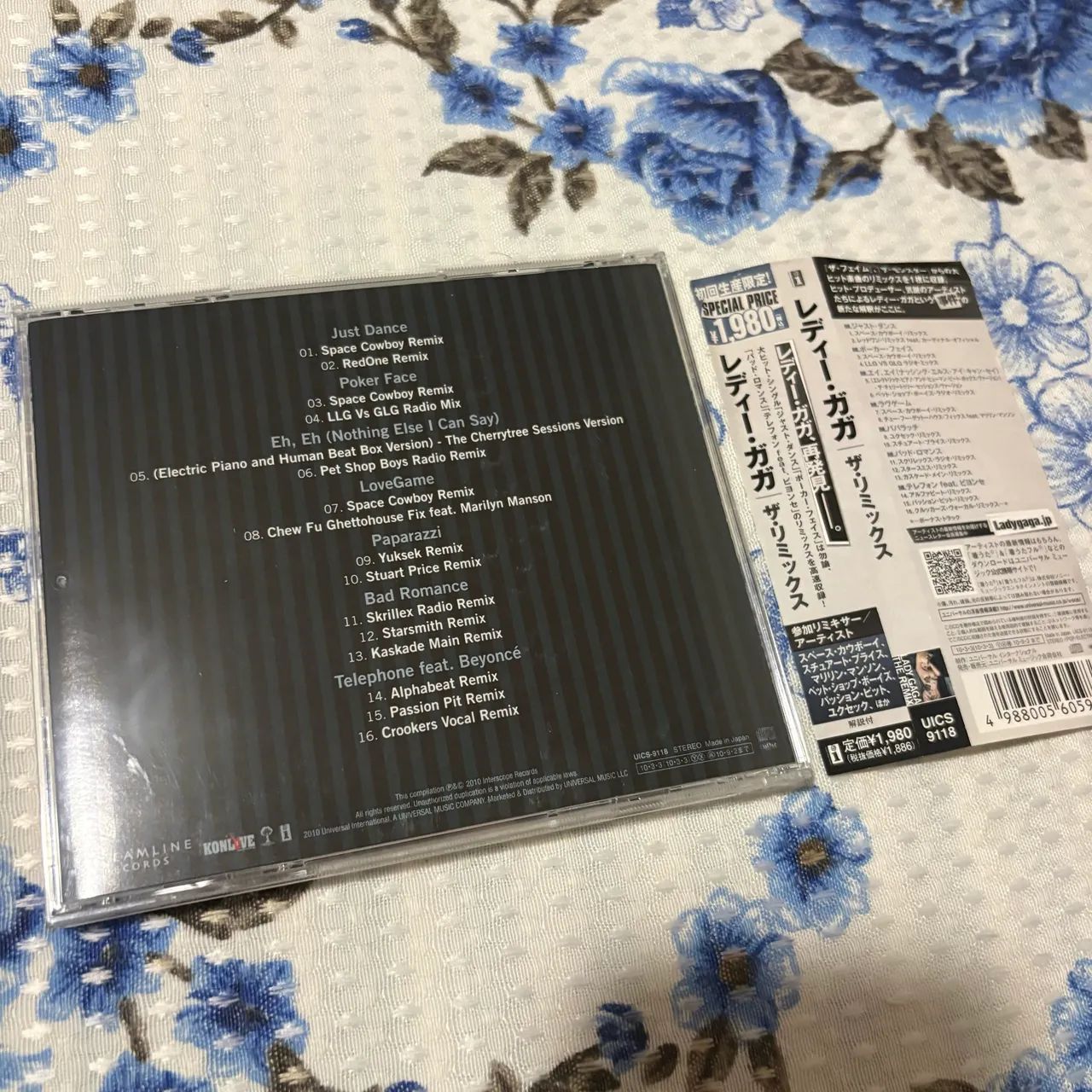 CD Lady Gaga - The Remix Japonês  - Foto 2