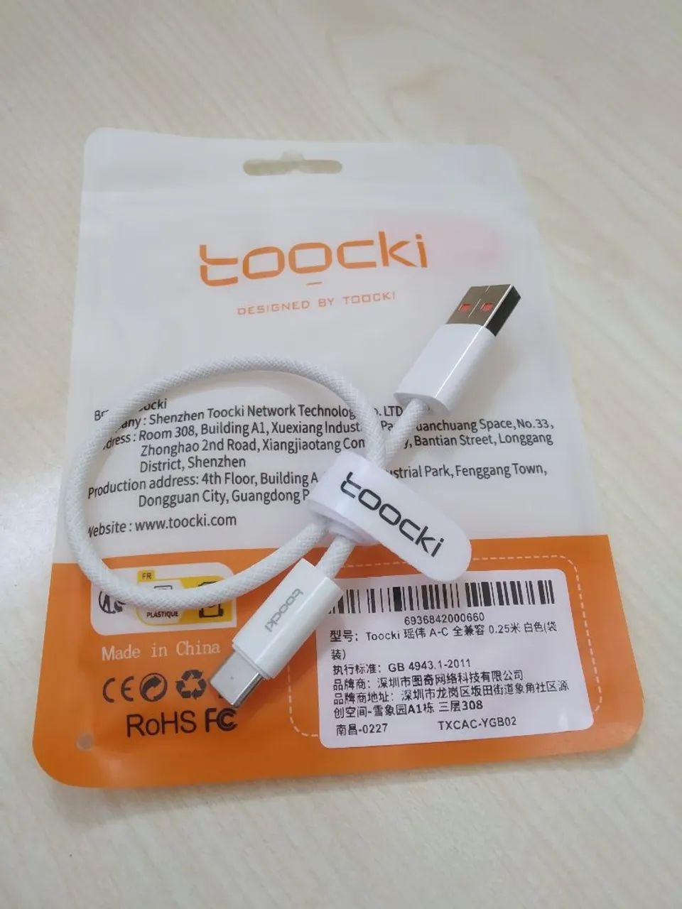 Cabo USB-A toocki para motoboy e power bank - (0,25 m). - Foto 3