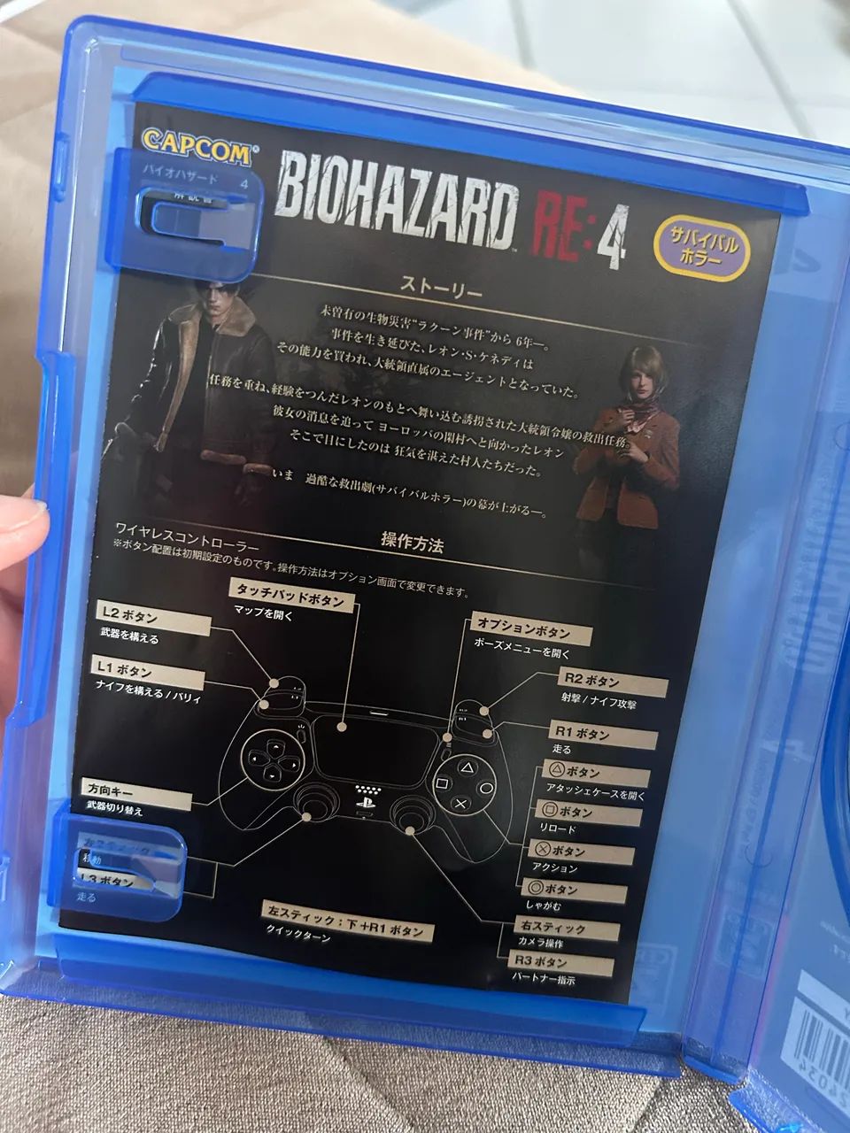 Resident Evil 4 Remake  - Foto 4