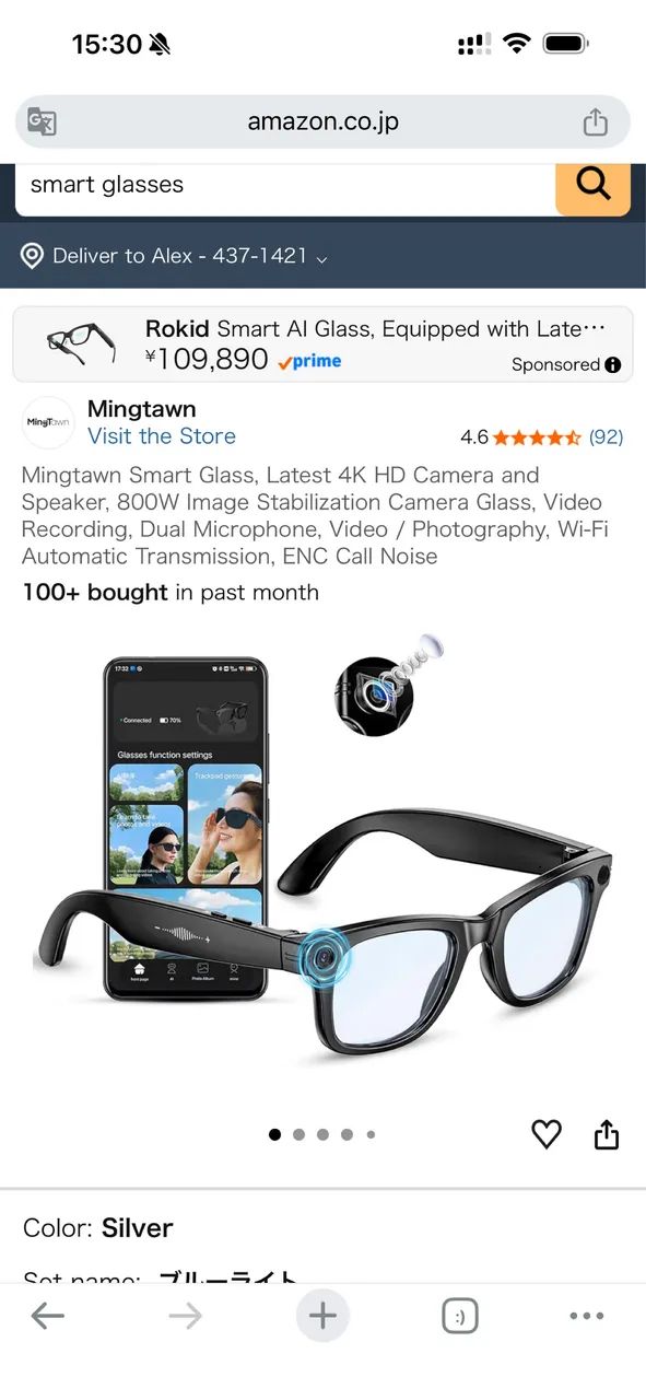 Smart Glasses com IA - NOVO - Foto 2
