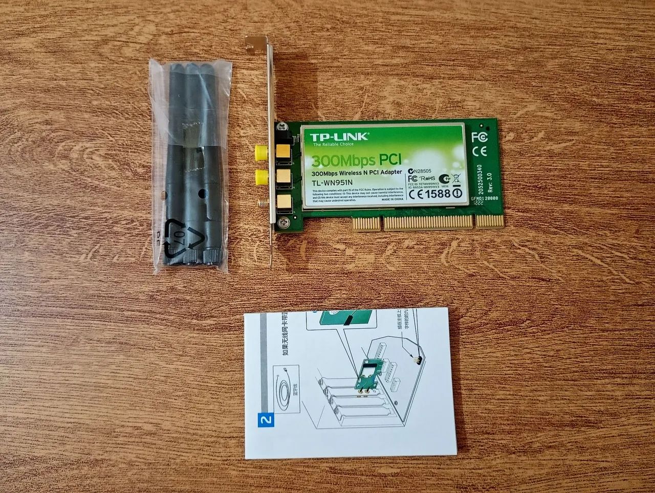 Placa de Wifi para pc 300mbps - Foto 2