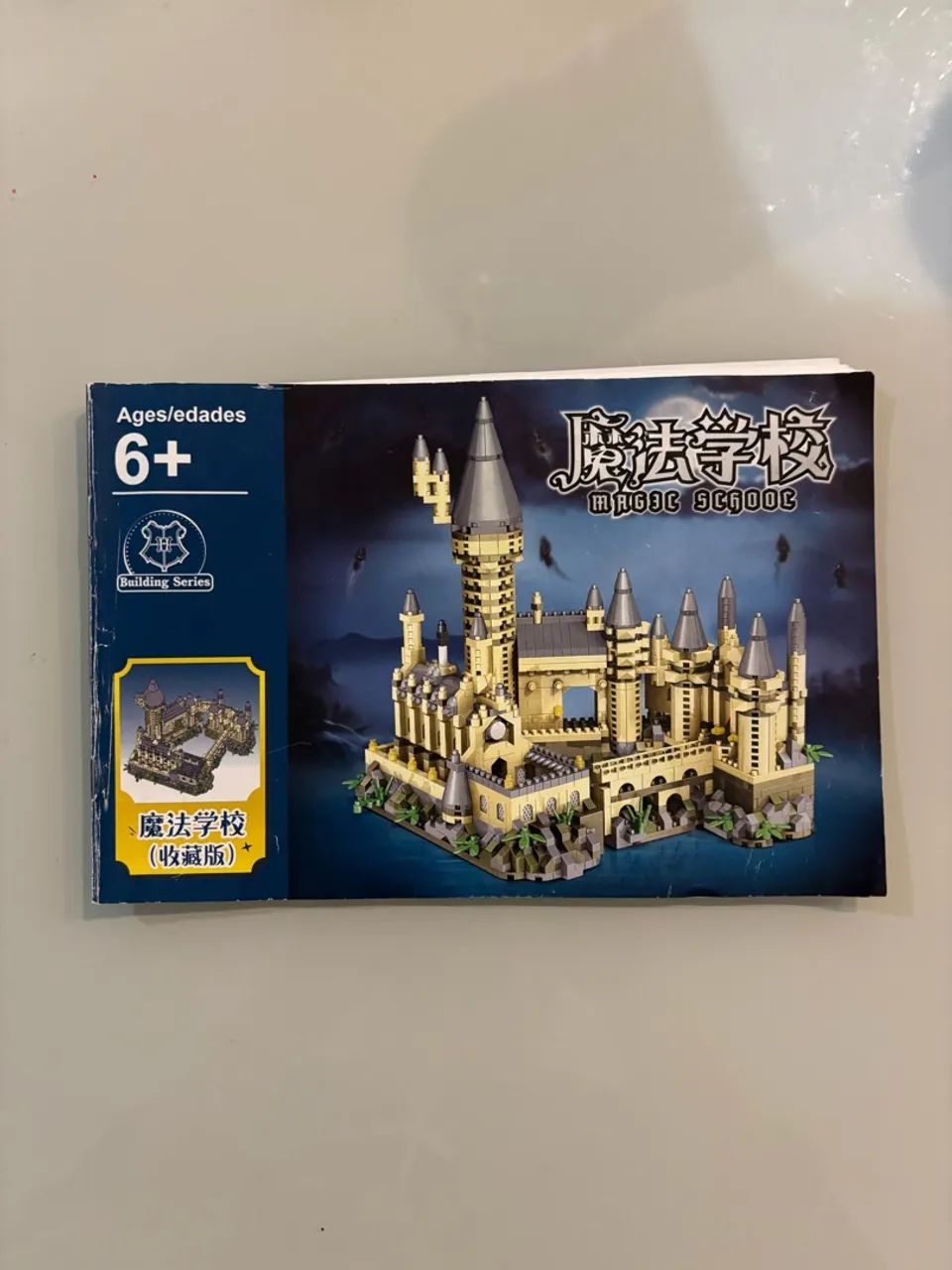 Lego Medieval Castelo - Foto 5