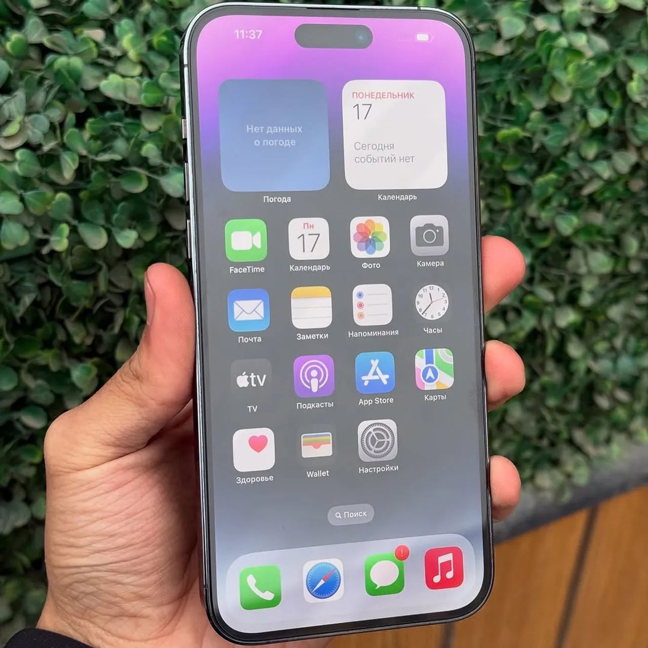 IPhone 14 Pro Max 128GB Purple - Perfeito Impecável  - Foto 2