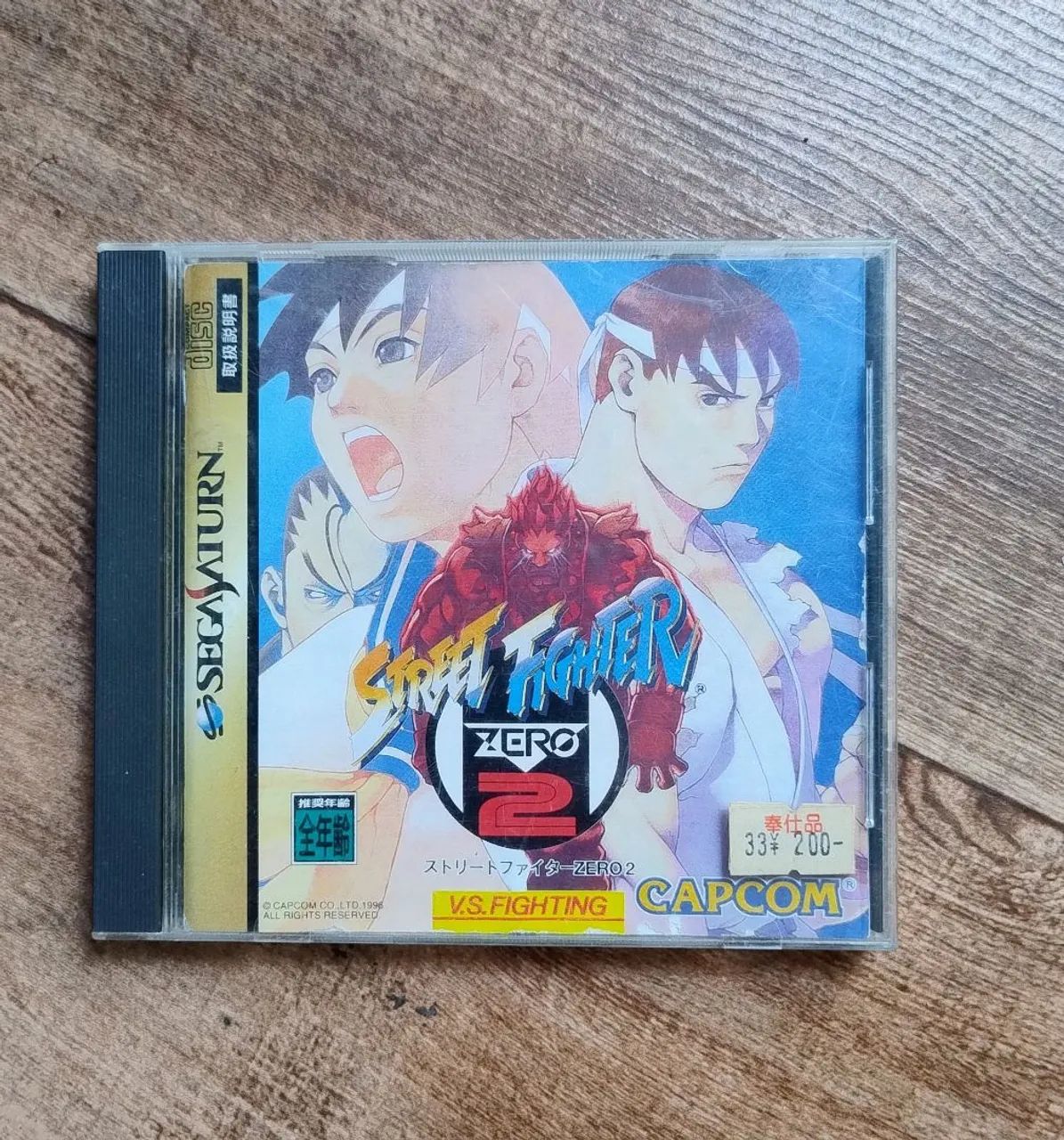 Street fighter zero 2 sega saturn