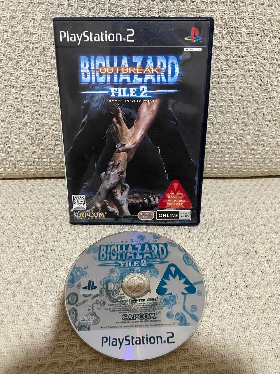 Resident evil Outbreak file 2 ( Biohazard) - Foto 2