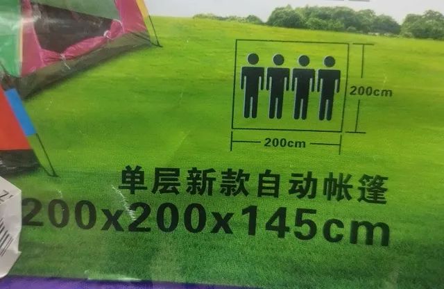 R$ 279,90_4 pessoas (200x200) Camping Automatica Zero Entrega Grátis - Foto 4