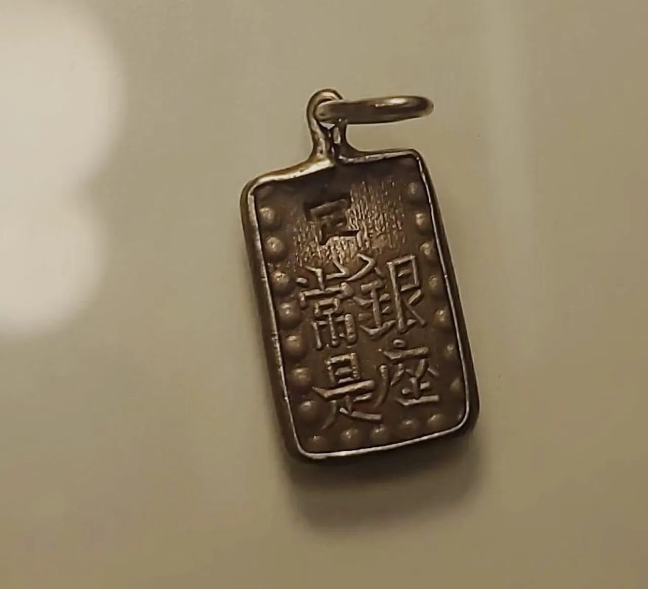 Moeda Japonesa de prata datada 1800 - Foto 2