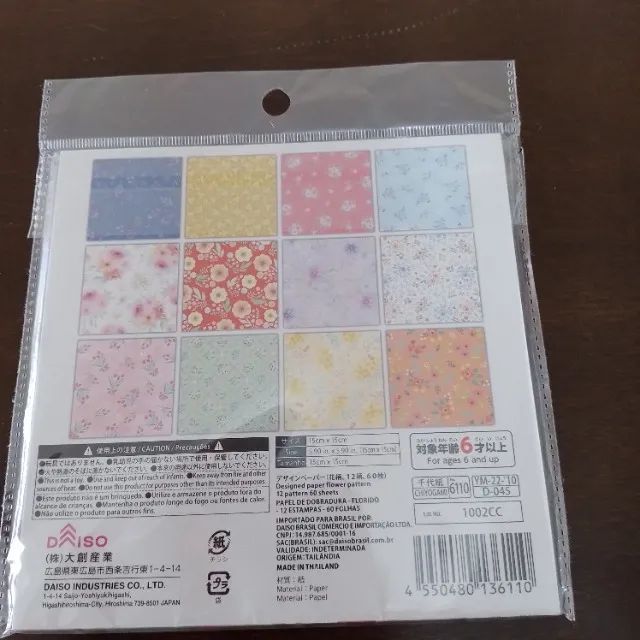 Papéis para dobradura, artesanato papéis importados - Foto 2